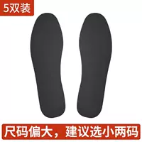 Стельки из нержавеющей стали, с шипами