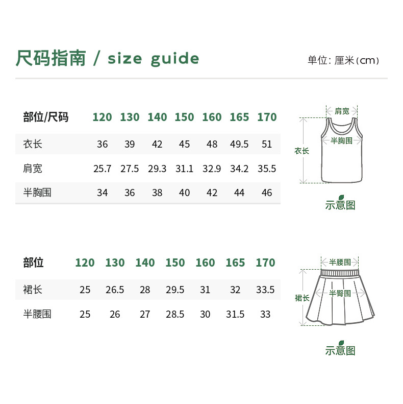 植木 女童背心夏季薄款蕾丝连帽儿童无袖背心青少年童装针织上衣 — 7