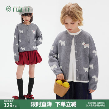 Wooden children's clothing children's sweater 2025 autumn and winter new style girls dog versatile knitted cardigan boy's sweater Wooden children's clothing children's sweater 2025 autumn and winter new style girls dog versatile knitted cardigan boy's sweater