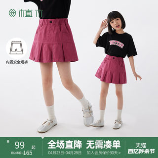 Skirt Ueki anti-exposure safety pants