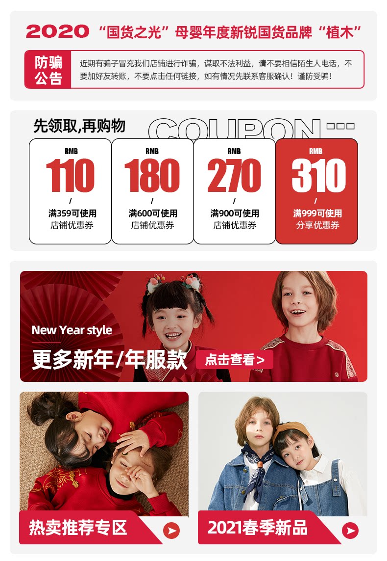 Пользователь 20201218