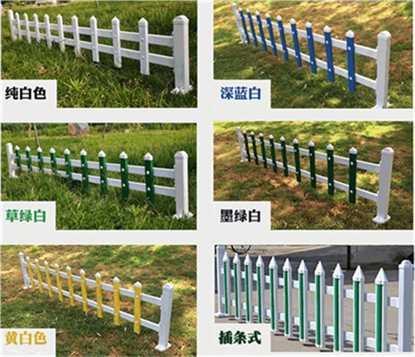 pvc草坪护栏别墅花园围栏院子栅栏塑料栏杆幼儿园隔离栏