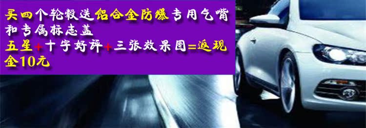 Ya Fandi phù hợp với bánh xe 16 inch A4A6A4LA6LA3 Magotan Passat Golf sửa đổi bánh xe vành đúc xe ô tô
