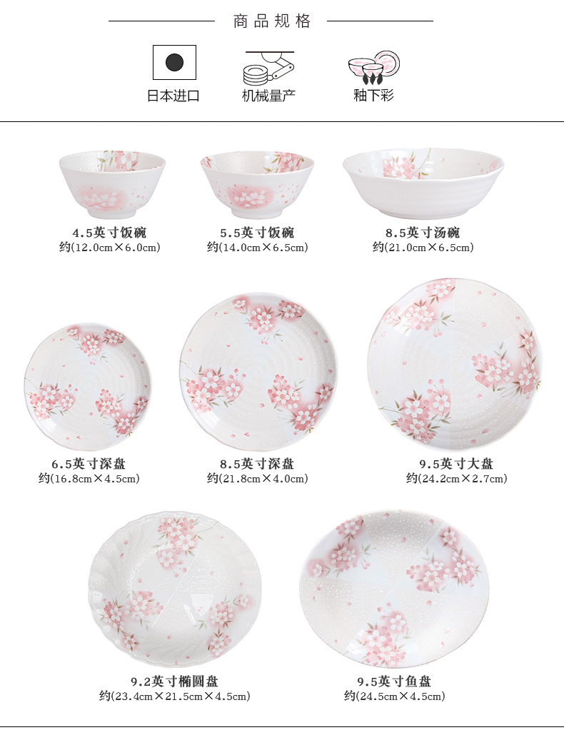 Meinung burn Japan imported ceramic tableware suit cherry blossom put bowl dish dish fruit bowl boreal Europe style fish dish