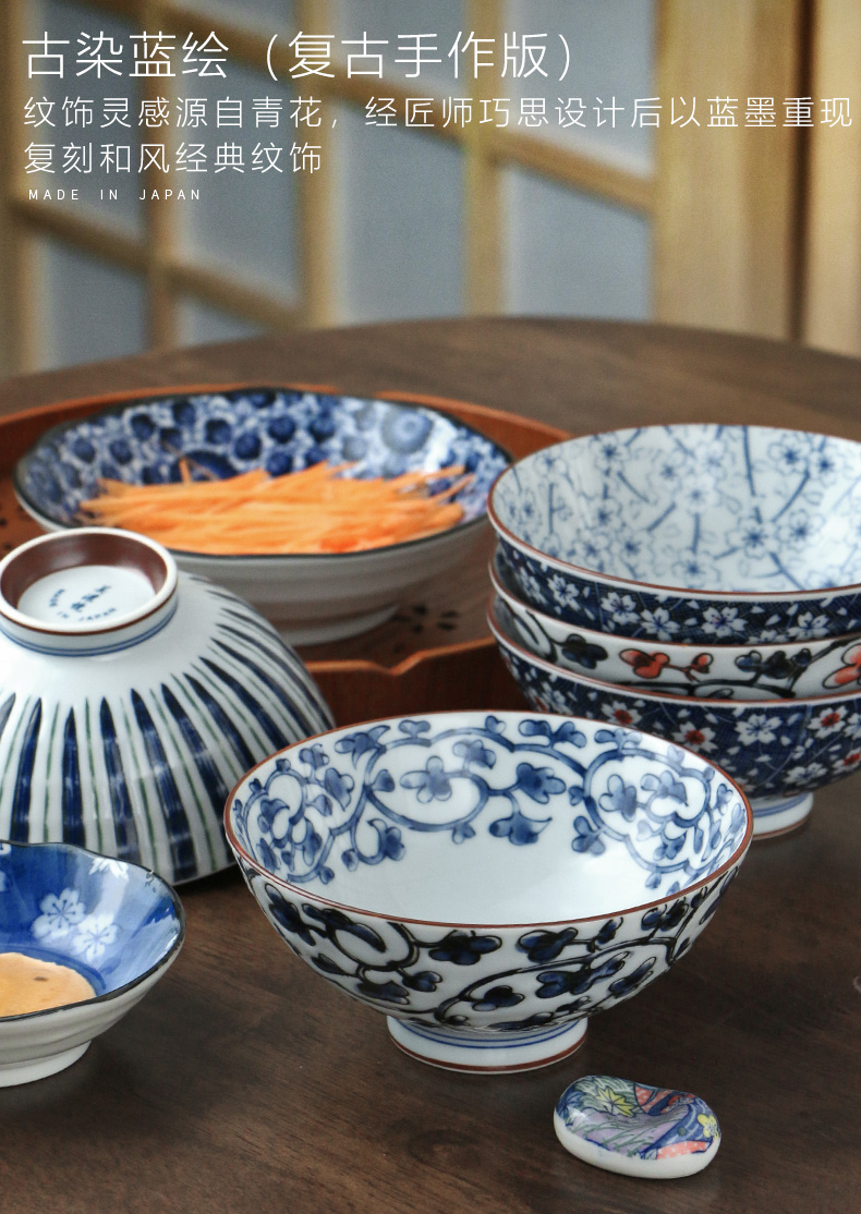 Combination of blue and white porcelain bowl of Japanese and wind household utensils creative outfit tableware meinung burn to use imported from Japan