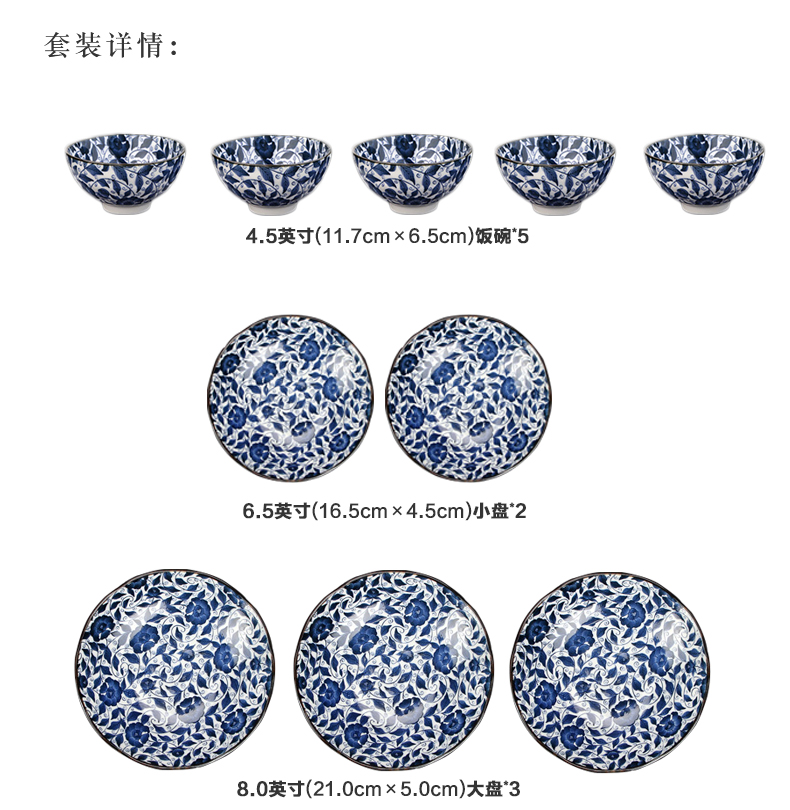 Meinung burn Japanese blue and white porcelain bowls tableware ceramic bowl dishes home eat bowl bowl retro gift set to use