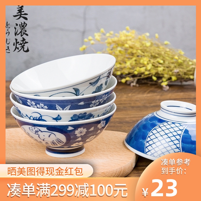 Meinung burn cordless five inch bowl bowl tableware imported from Japan single gift of blue and white porcelain bowls of rice bowl bowl