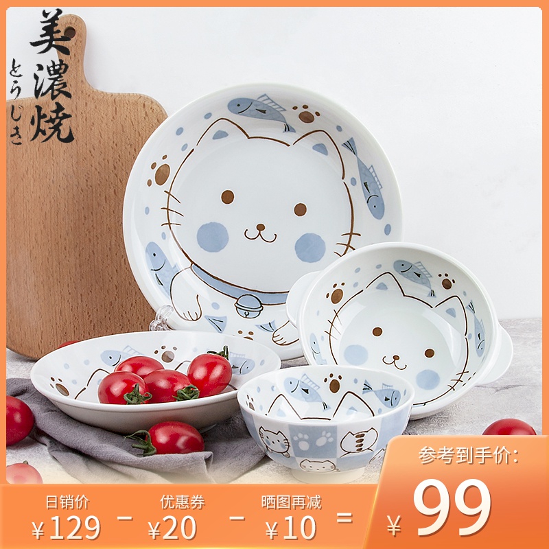 Meinung burn Japanese cartoon ceramic bowl suit household lovely children tableware originality of boring baby dishes suit