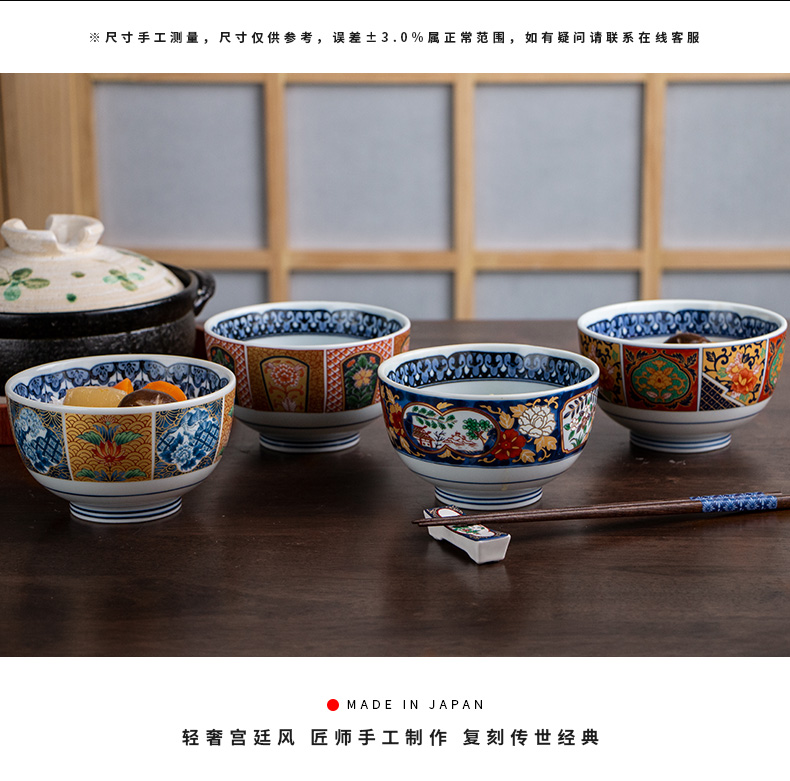 Meinung'm light to use imported from Japan Japanese key-2 luxury palace wind restoring ancient ways of household ceramics tableware under the glaze color set of dishes