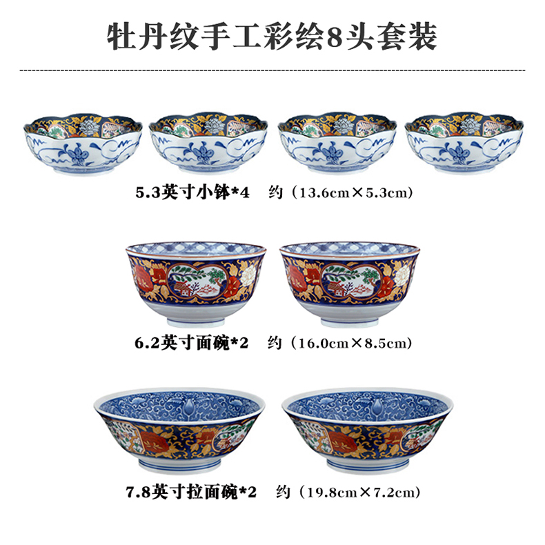 Meinung burn Japanese ceramic bowl household tableware and wind Japanese eat soup bowl rainbow such use large mercifully rainbow such as bowl restoring ancient ways
