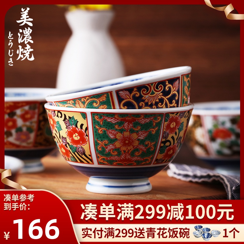 From the field up to use suit use rice bowls composite ceramic tableware Japanese color porcelain box retro gifts Japanese dishes