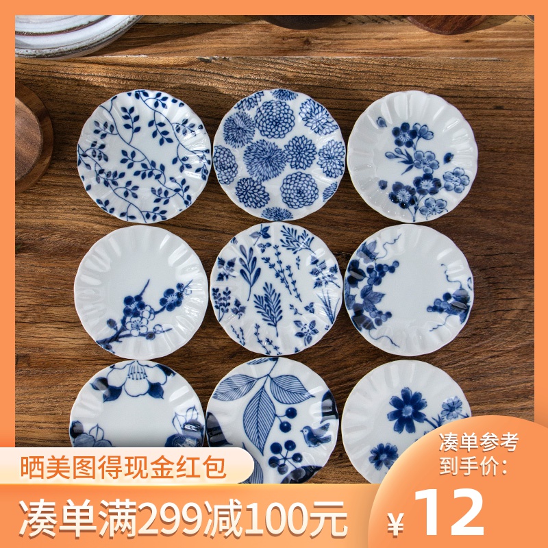 Meinung burn Japanese imported ceramic tableware under the glaze color dye FuJu type 4 inches flavour dishes snacks soy sauce dish dish