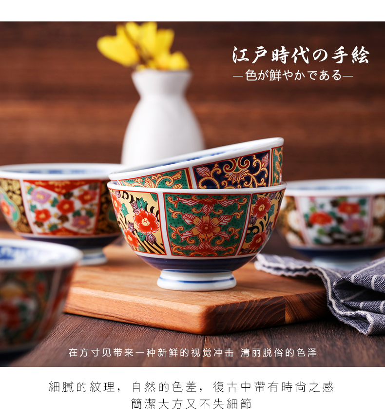 From the field up to use suit use rice bowls composite ceramic tableware Japanese color porcelain box retro gifts Japanese dishes