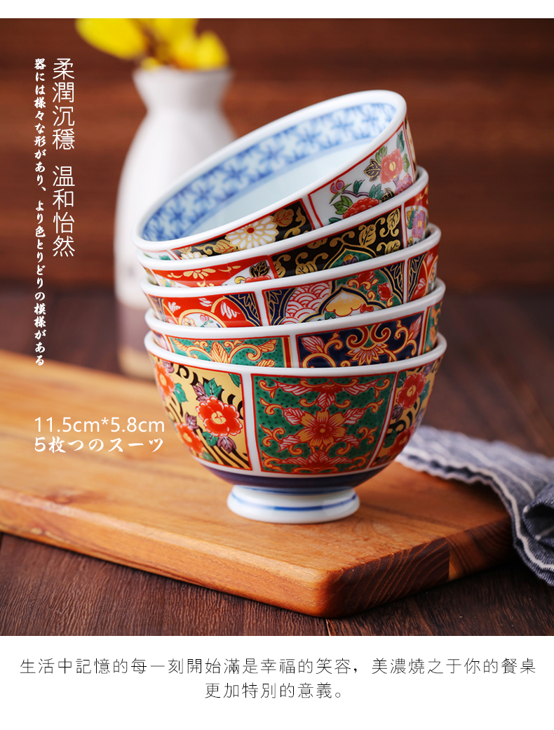 From the field up to use suit use rice bowls composite ceramic tableware Japanese color porcelain box retro gifts Japanese dishes