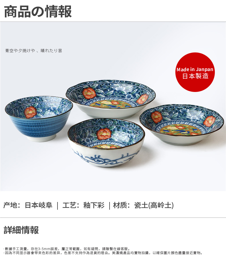 Meinung burn imported tableware ceramic bowl dish move dishes combine domestic large rainbow such as bowl bowl restoring ancient ways