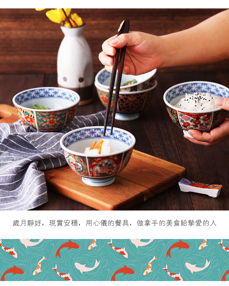 From the field up to use suit use rice bowls composite ceramic tableware Japanese color porcelain box retro gifts Japanese dishes