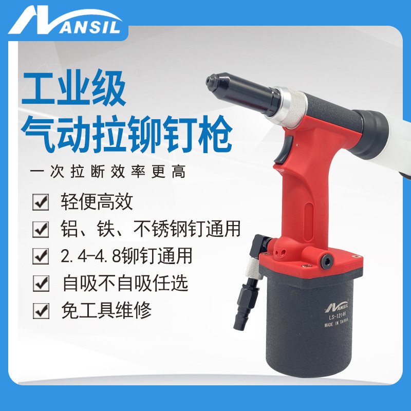 Blue Taxis Pneumatic Pull Nail Gun Pull Riveting Gun Rivet Gun Pull Hat Grab Pull Nail Riveting Loot Core Pull Riveting Tool