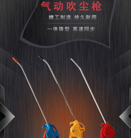 Blown dust gun air pump high-pressure blow air gun plus grown wind dust removal gun blow dust air compressor air pump cleaning tool