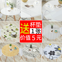 Soft plastic glass round table cloth waterproof anti-hot and oil-proof disposable PVC table mat round coffee table mat girl heart