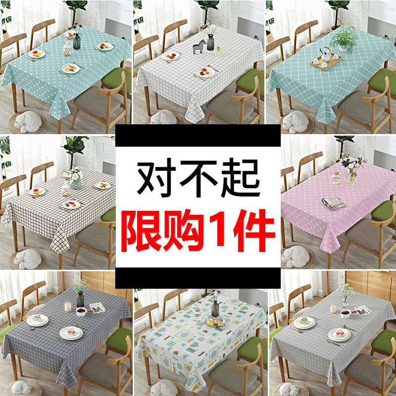 Pastoral tablecloth small fresh European-style rectangular girl heart Nordic modern minimalist desk literary blue tablecloth