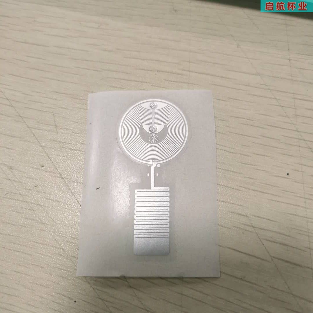 Wuliangye chip wine bottle seal cap bottle stopper plastic cap label Wuliangye bottle label nfc verification cap