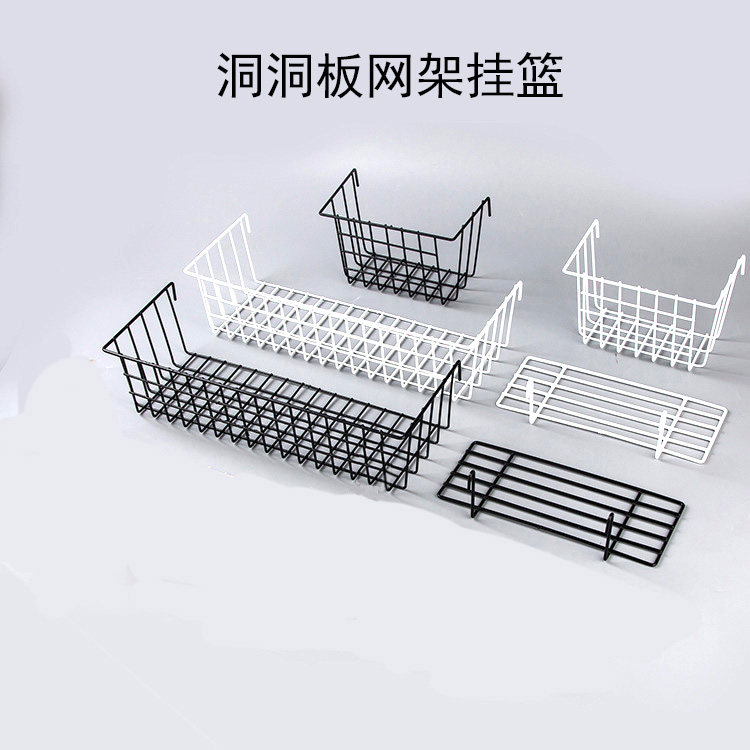 Hole plate hanging basket hanging basket