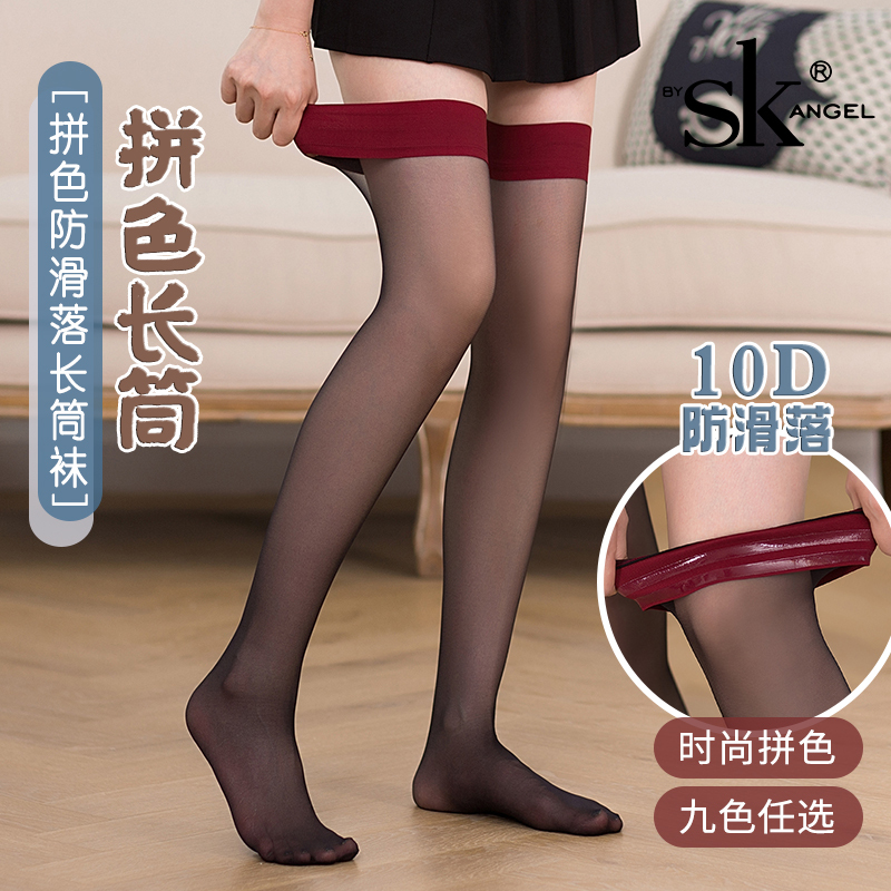 Long Stockings with Silicone Anti-Slip for Women, Summer Thin Style, Over-The-Knee Thigh-High, Silicone Anti-Slip Thigh Root, Sexy, Flesh-Colored