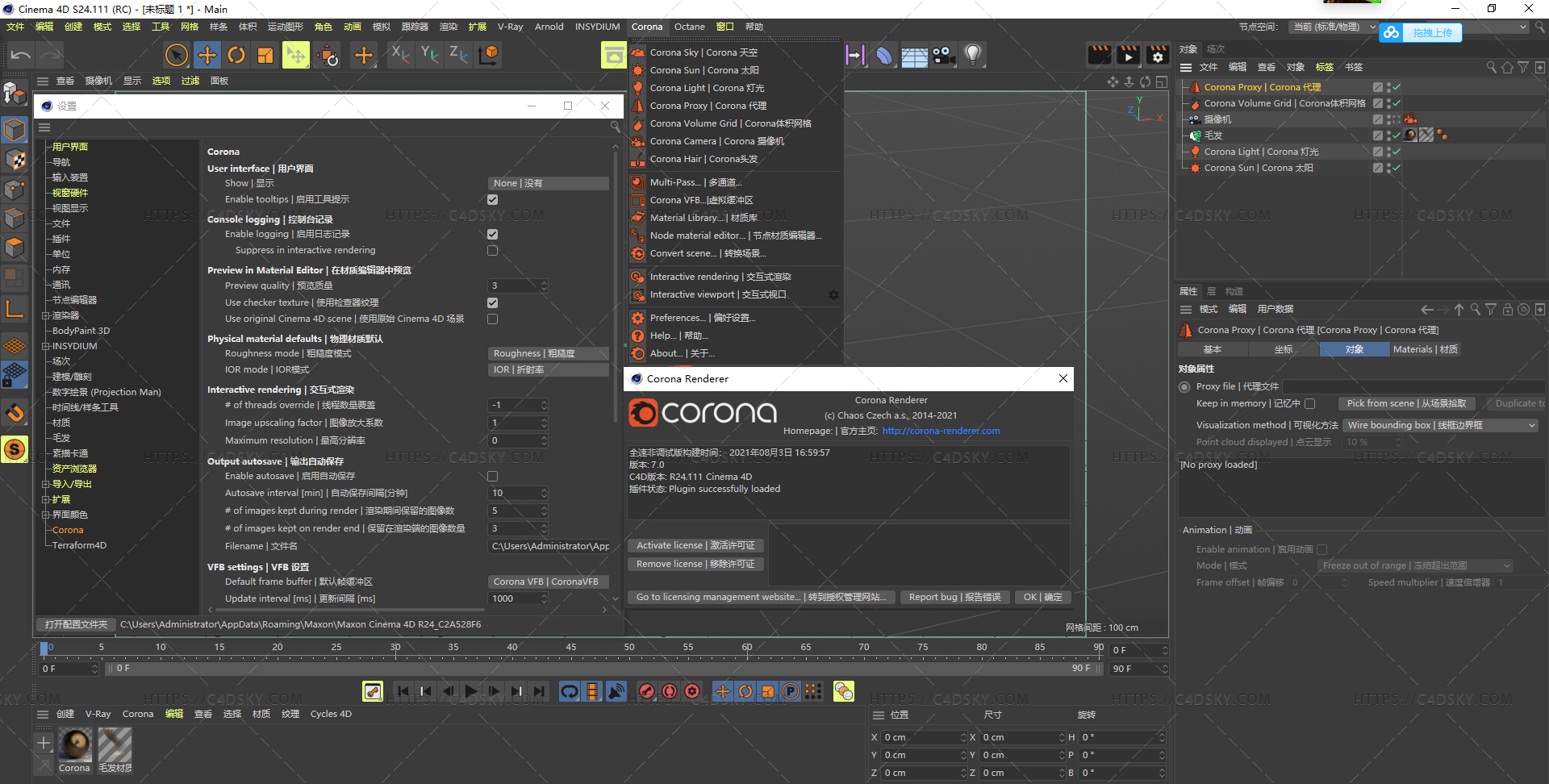 Corona-Renderer-7.jpg