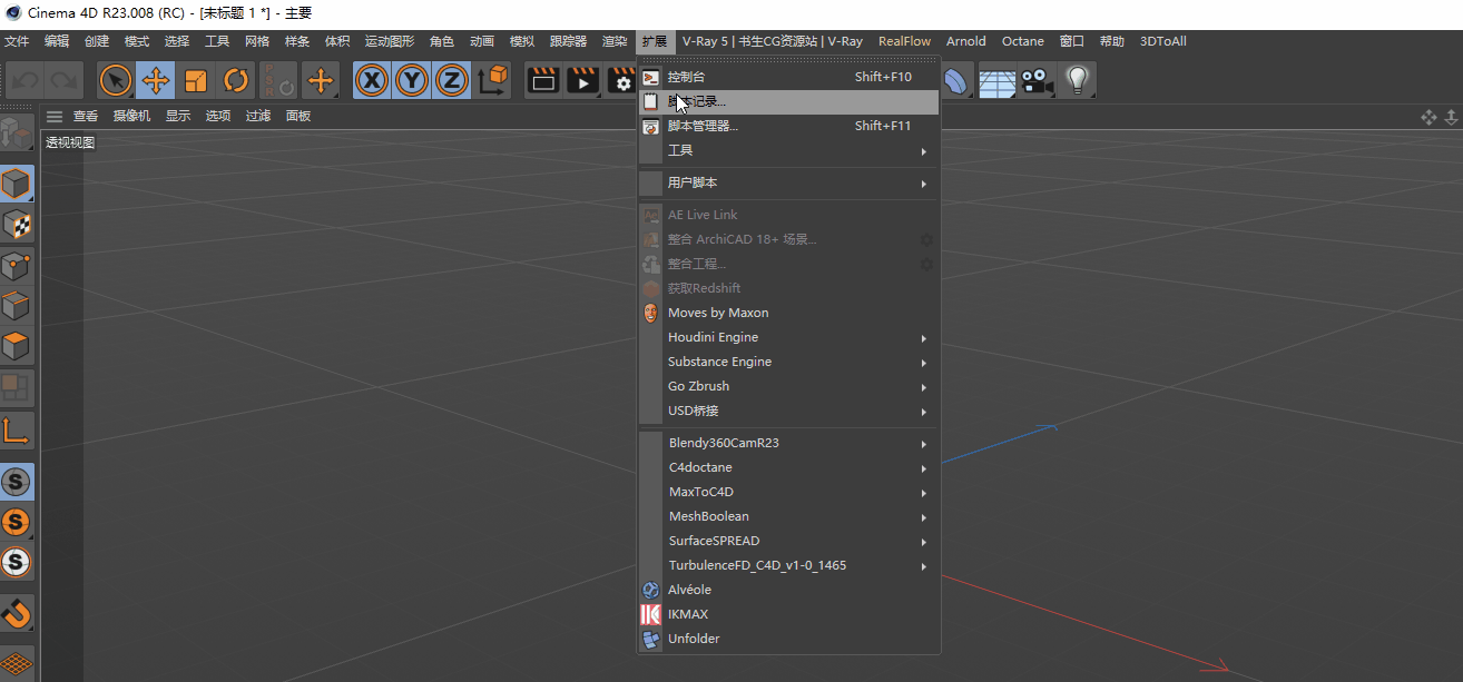 C4D插件-快速关闭多边形封闭孔洞插件C4DZone QuadCaps v1.0 R23