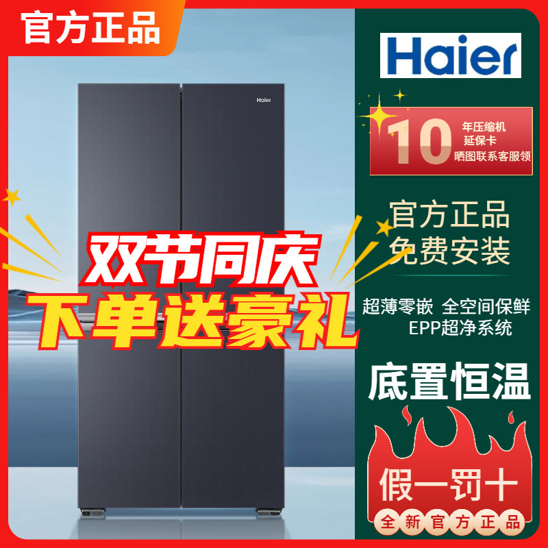 Haier Bcd-623Wlhtd2Bgwu1 Ultra-Thin, Expandable, Zero-Inset, Full-Space Preservation Cross-Door Refrigerator