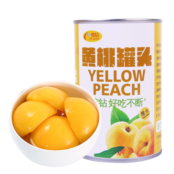 信钻 糖水黄桃罐头 425g*5罐 天猫优惠券折后￥19.5包邮（￥24.5-5）