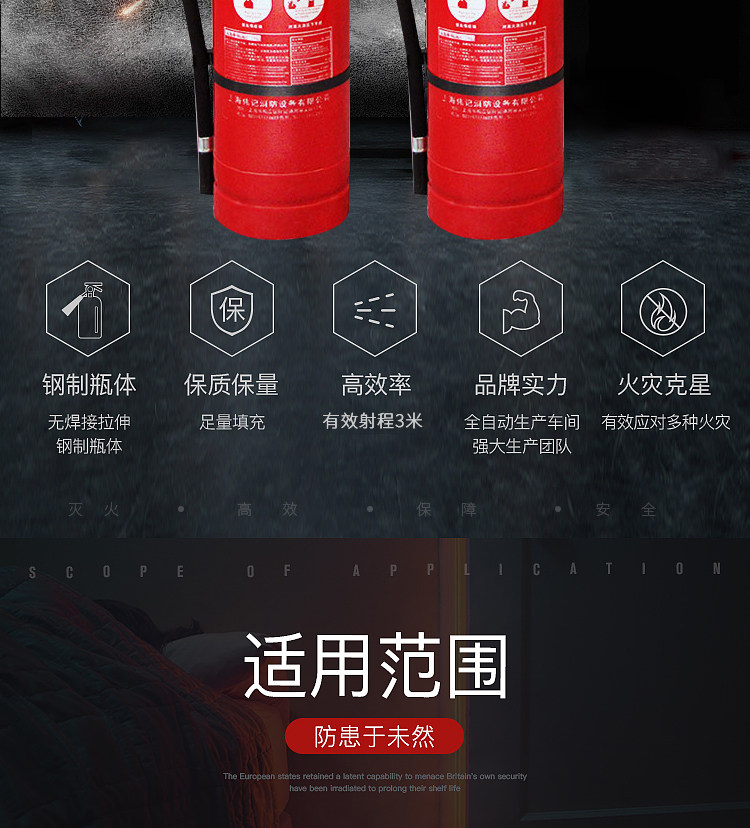 Огнетушитель 1126_02.jpg