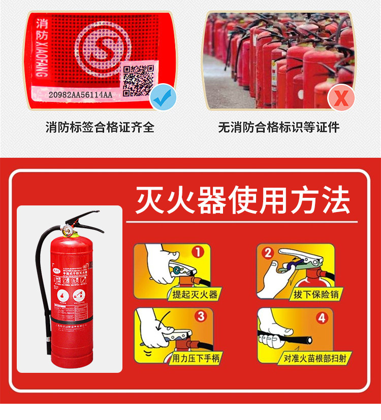 Огнетушитель 1126_12.jpg