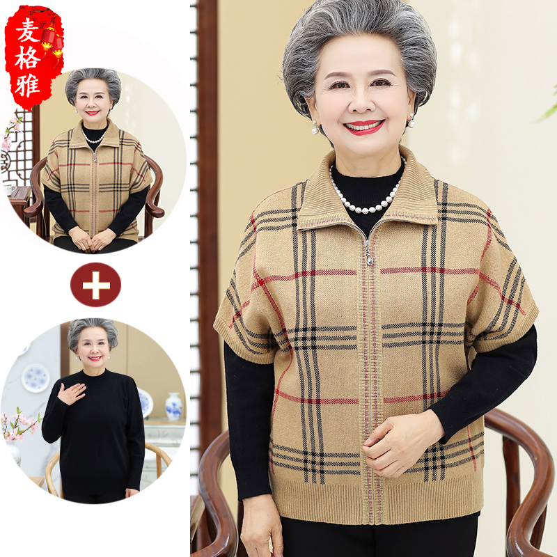 Mother Waistcoat Spring Autumn Middle Aged knitted vest female old man waistcoat wool Camshoulder grandma Dress Half Sleeve Jacket