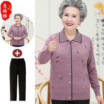 Middle-aged and elderly people chun qiu zhuang women long sleeve tops old clothes old grandma thin cardigan coat mother dress