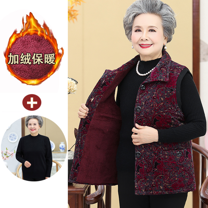 Grandma plus velvet thick waistcoat female autumn and winter clothing wife waistcoat middle-aged and elderly people cotton vest outside to wear mother's horse clip coat