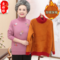 Old people plus velvet thick sweater female mother high neck base shirt old man spring and autumn warm clothes grandma set