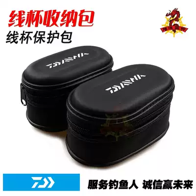 Japan imported DAIWA Yamato M(B) sea fishing Iso fishing Awa accessories storage line cup package line cup bag box black