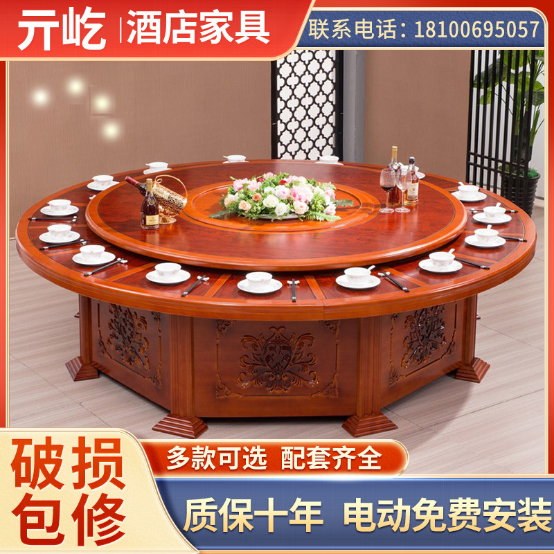 Hotel dining table large round table electric solid wood with turntable large dining table commercial 15 people banquet box electric large round table