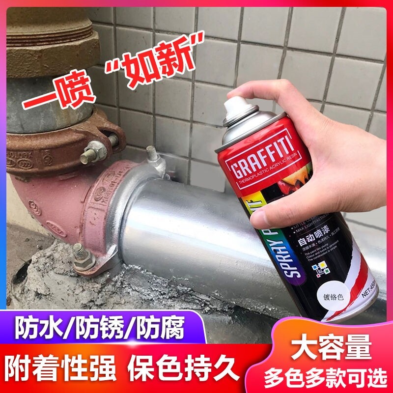 Anti-embroidered iron lacquered hand spray silver stainless steel plated chrome automatic spray paint white paint Home Renovated Graffiti Spray Paint