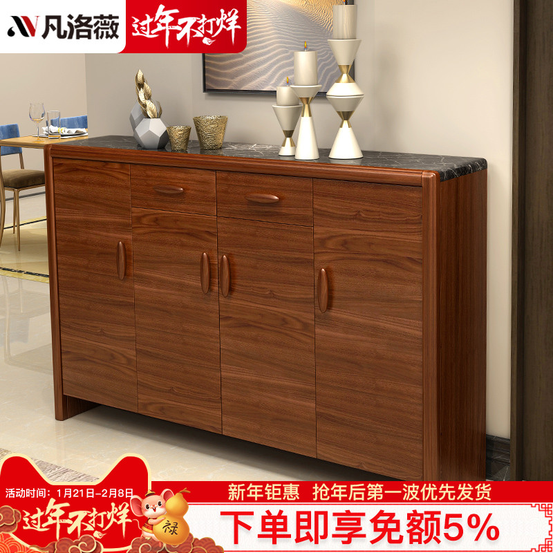 Door Shoe Cabinet Solid Wood Simple Modern Entrance Hall Cabinet