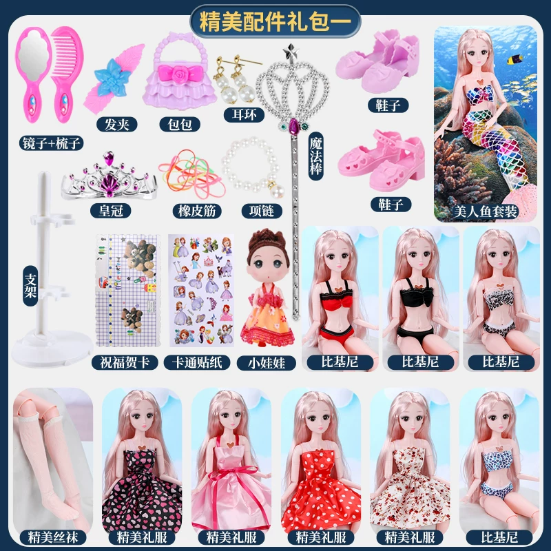 60 cm wink version doll Shirley large size girl princess intelligent dialogue doll