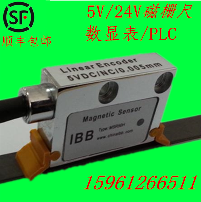 Magnetic scale magnetic read head displacement sensor magnetic scale read head magnetic scale magnetic strip MSR5000 ibb magnetic scale