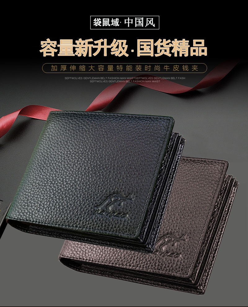美斯莱斯皮具商城