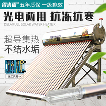 (Explosion-proof super-duct) Dulaifu solar water heater stainless steel 304 water tank does not go to water anti-scale and cold resistance