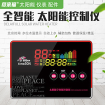 Solar water heater controller instrument accessories Universal Display automatic water supply meter time control 50