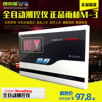 2019 New rainforest solar water heater controller microcomputer full intelligent temperature and water level meter