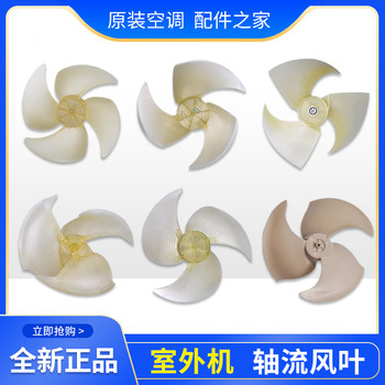 Applicable to gree air conditioner’s new axial flow turbine outdoor unit