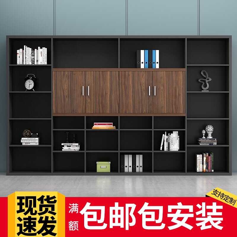 办公家具木质文件柜书柜组合板式资料档案柜老板室背景文件柜子