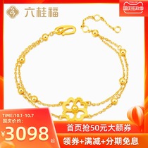 Liuguifu Jewelry Clover Gold Bracelet Womens Gold 999 Bracelet Hand Rope Chain Womens Price